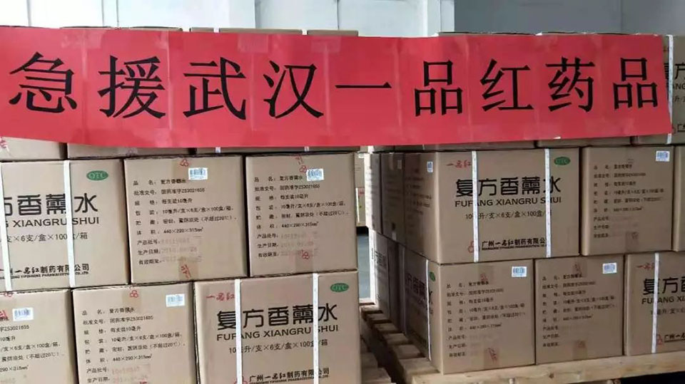 中国·yl8cc永利(股份)有限公司-官方网站