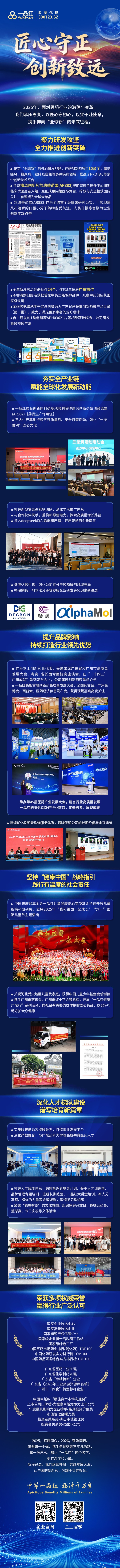 中国·yl8cc永利(股份)有限公司-官方网站